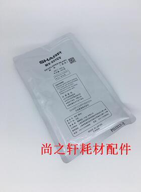 适用于 原装 MX-237CV AR2048 2348S 2648 3148N 显影 载体 铁粉