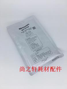 2648 铁粉 载体 显影 3148N 2348S AR2048 237CV 原装 适用于