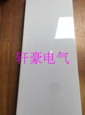 厂家直销 荧光灯配件JPY老款20W   678*267*50mm荧光灯塑料灯罩