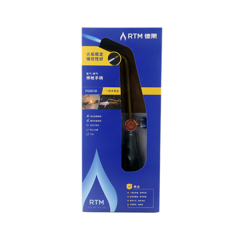RTM氧焊枪柄制冷维修工具全铜焊枪把大火力铜管烧焊枪具图片