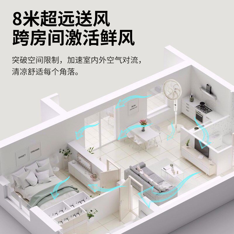 钻石牌家用落地扇智能立式大风力摇头广角电风扇卧室强力宿舍风扇