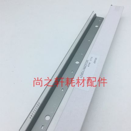 原装 夏普256L M261 M311 M2608 M3108 M3508 2628 鼓刮 刮板0011