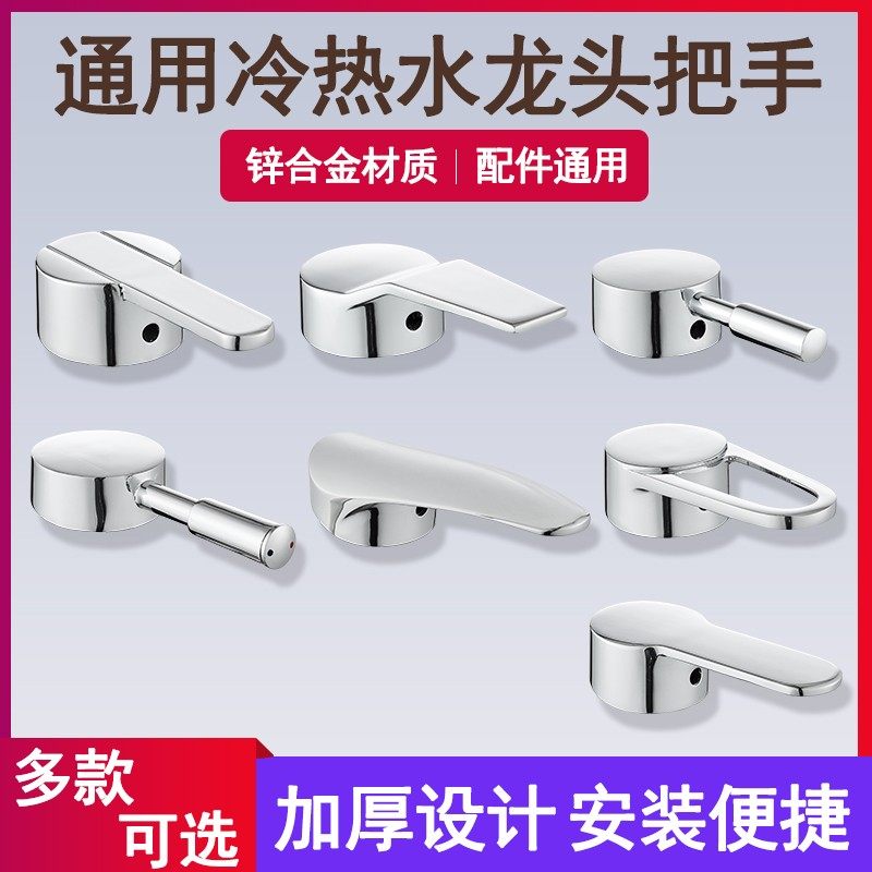 水龙头开关手柄厨房面盆淋浴冷热混水阀把手维修配件35/40mm阀芯,搬运/仓储/物流设备,其他起重搬运设备,淘宝优惠券,粉丝福利购,淘宝优惠卷