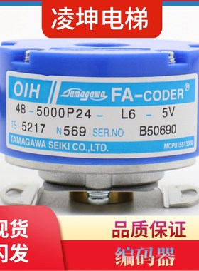 东莞富士电梯多摩川TS5217N569 TS5216N579 TS5233N572 N576