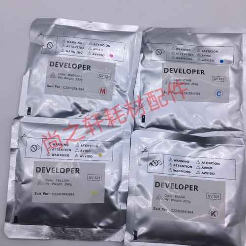 适用于 美能达C353 C203 C253 C200 C210 载体 铁粉 分装