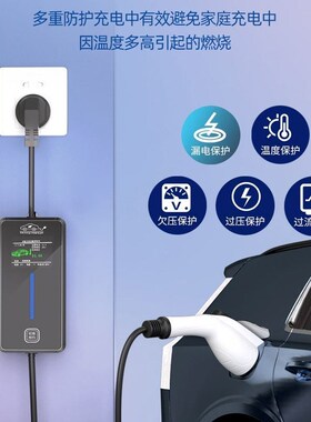 宝骏E200E100E300悦也云朵新能源充电枪器kiwiev便携式随车充免接