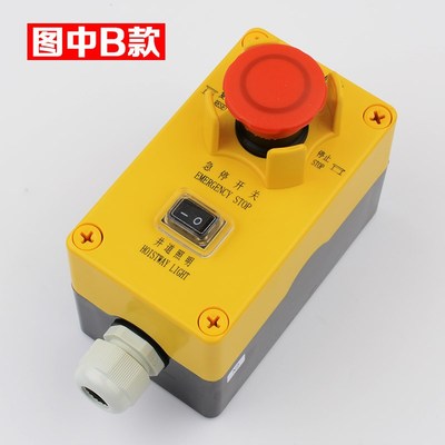 原装OITS西子奥的斯电梯轿顶底坑检修盒急停盒XAA23750M3 N2配件