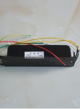 隔爆荧光灯整流器FBDZ14-2-DFL防爆单脚荧光灯高效节能电子镇流器