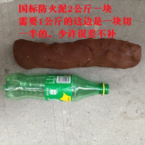 国标防耐火泥封堵洞空调洞密封孔胶泥堵电缆孔洞柔性有机堵料包邮