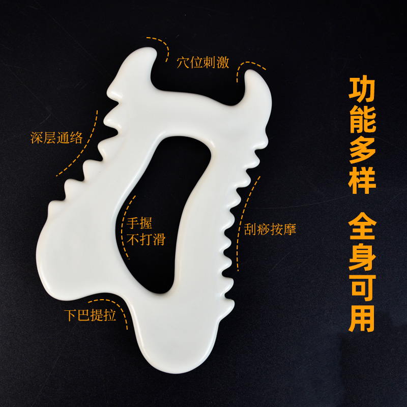 韩国同款陶瓷疏通经络减肥按摩刮痧板刮腿减脂带脉不通腰腹部穴位