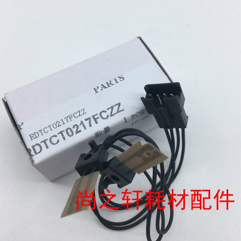 适用于 夏普 MX M 283 363 453 503 AR4528 定影 上辊 热敏电阻