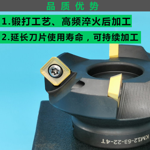 KM12数控铣刀盘 45度平面倒角刀盘四方SEKT1204刀片 铣床飞刀盘反