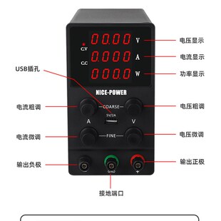 10A稳压SPS3010可调电压开关电源恒流源 KUAIQU直流电源可调24V5A