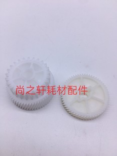 齿轮 25T M6508 7508定影 驱动 654 夏普MX 754 原装 空转 适用
