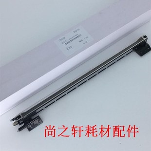 2308 充电组件 夏普 充电架 2328 2305 2008 1808 全新 原装