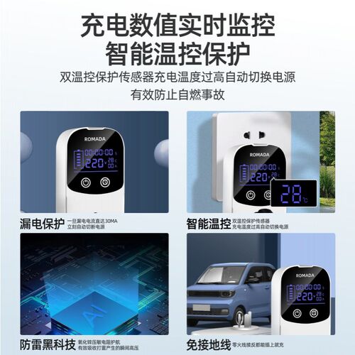 适用熊猫mini接地宝银河l7l6几何专用地线宝五菱缤果新能源车通用