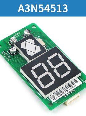 巨人通力电梯外呼显示板A3N54513 A3N18546 A3J16426-A4/A3 16131