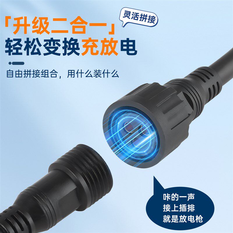 比亚迪秦LEV充放电一体枪充电枪3.5KW放电枪取电器家用EV新能源L.