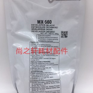 5658 载体 560CV 4608 4658 3658 3608 铁粉 适用于 5608 夏普