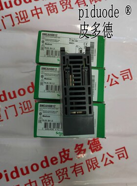原装现货 BMEAHI0812 全新HART模拟量输入模块 正品有货啦