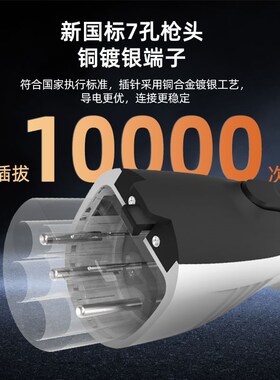 江淮QX phev充电枪桩7kw32A免接地随车充新能源电车便携式充电器