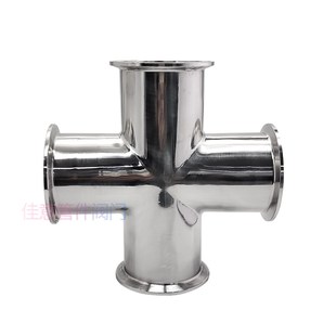 卫生级快装四通等径快开十字接头304不锈钢卡箍式夹头四通管