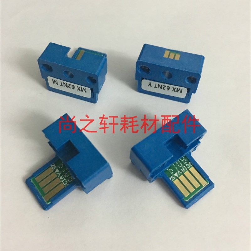 兼容夏普MX 62 CT NT FT芯片Sharp MX C6240 6540 7040 粉盒芯片