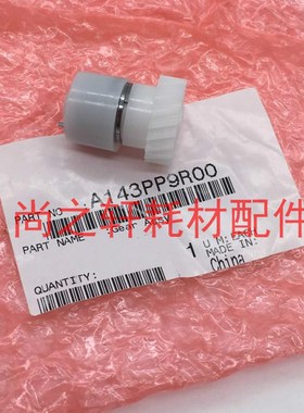 柯美 美能达 223 283 363 423 7828 df621 输稿器扭簧弹簧离合器