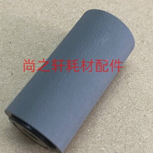 施乐2110N C2022 S2110NDA S2320 输稿器搓纸轮搓纸垫 S2011 原装