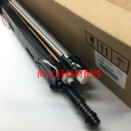 施乐DC6000 7000 6080 7080原装 显影器 显影仓 显影组件