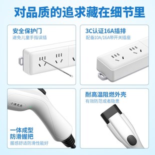 适用极氪007新能源汽车外放电枪插排插座取电器插头对外放电设备