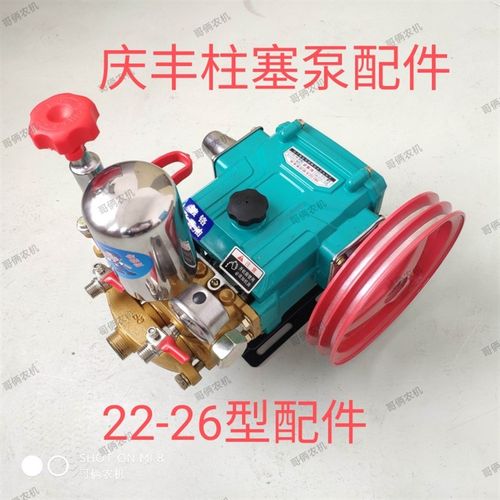 庆丰22/26型三缸柱塞泵配件水封油封柱塞曲轴连杆进水出水室缸体