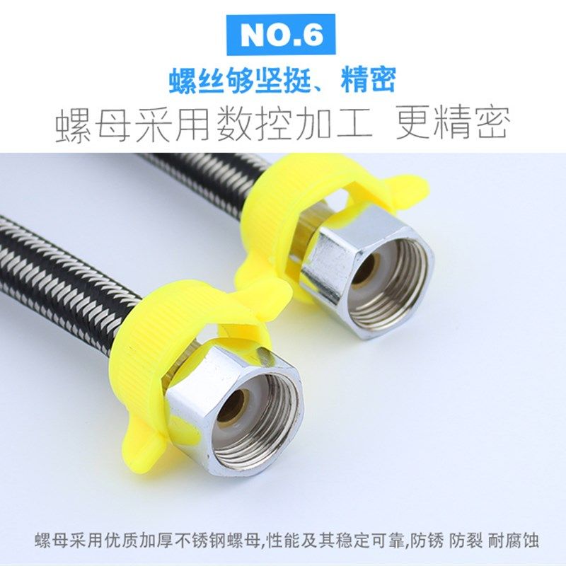 防爆管热水器冷热龙头金属软管马桶连接水管不锈钢编织进水软管,纺织面料/辅料/配套,服装加工设备,淘宝优惠券,粉丝福利购,淘宝优惠卷