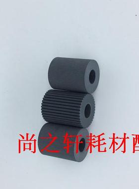 夏普 AR350 450 3511 4511 420U 310U 455 355 纸盒搓纸轮 搓纸皮