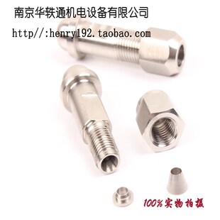 特价 不锈钢 钢瓶转换接头 减压器接头 色谱配件3mm/6mm 配卡套