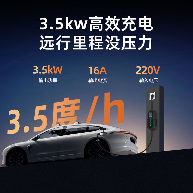 适用腾势N9/D9ev岚图追光N7充电枪器新能源汽车便携式随车充家用