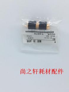 施乐C2265进纸轮 施乐2263纸盒搓纸轮 原装 富士施乐C2260搓纸轮