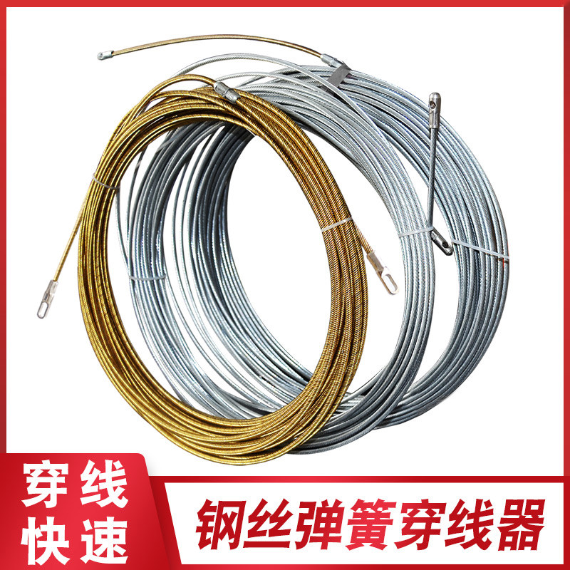 电工拉线钢丝弹簧拽放线电线网线暗装穿管器引线器神器线管串管道,机械设备,矿山专用设备,淘宝优惠券,粉丝福利购,淘宝优惠卷