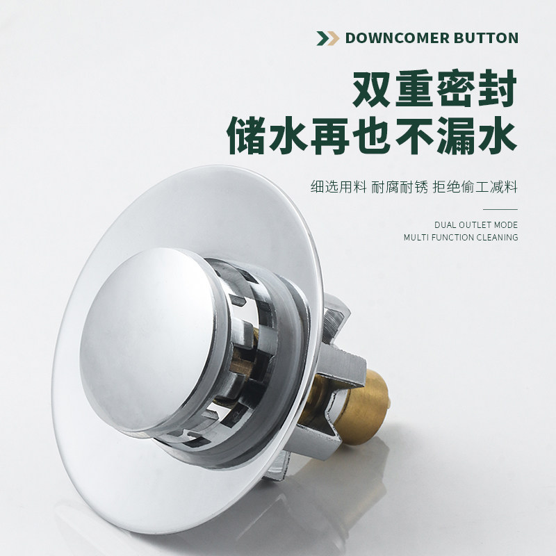 洗手盆脸池漏水塞子洗脸盆面盆下水器弹跳芯按压式防臭翻盖板配件,纺织面料/辅料/配套,服装加工设备,淘宝优惠券,粉丝福利购,淘宝优惠卷