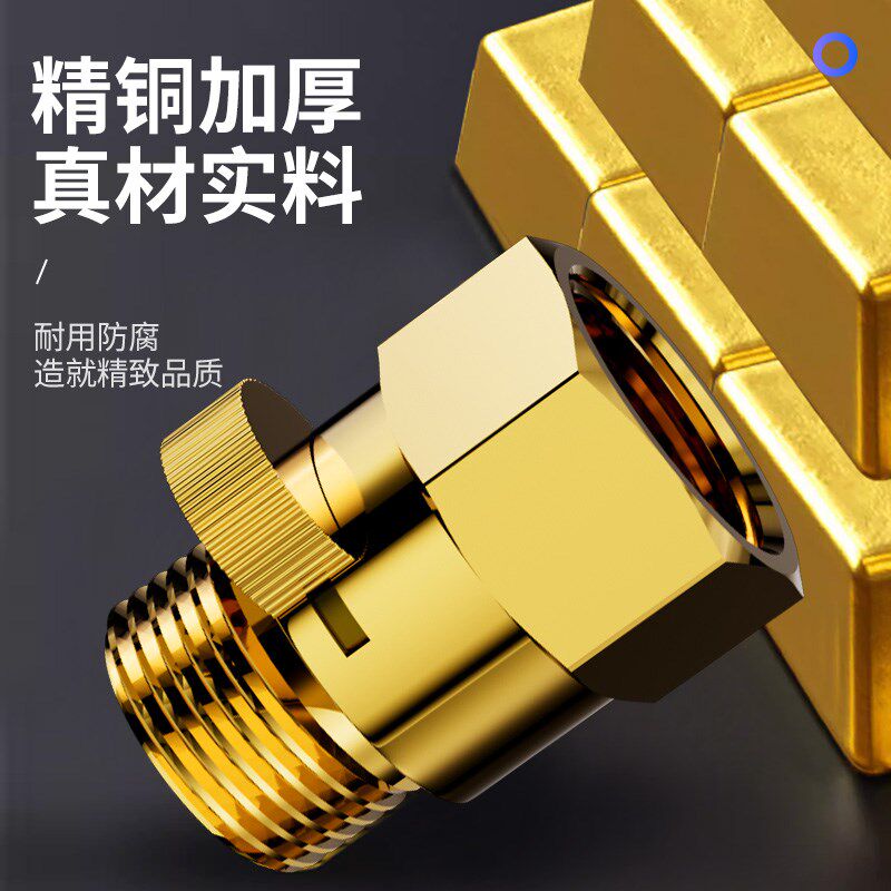 水龙头漏水修补水嘴防滴水修复一键止水阀出水接口止漏阀开关配件