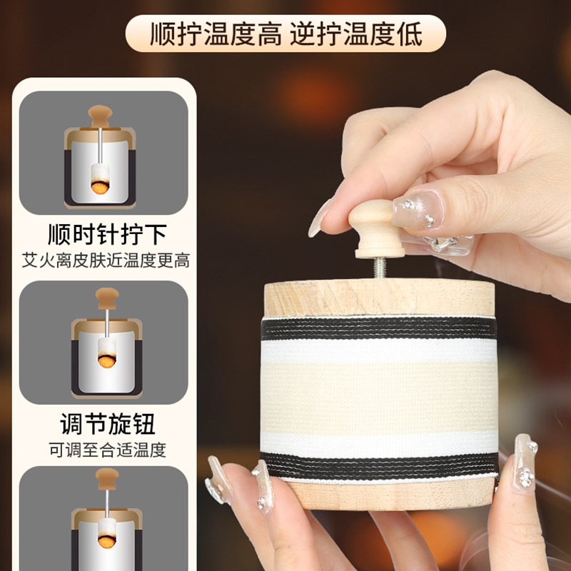 艾灸盒木制随身灸家用盒子罐筒通用艾灸柱艾条悬灸器具实木熏蒸仪