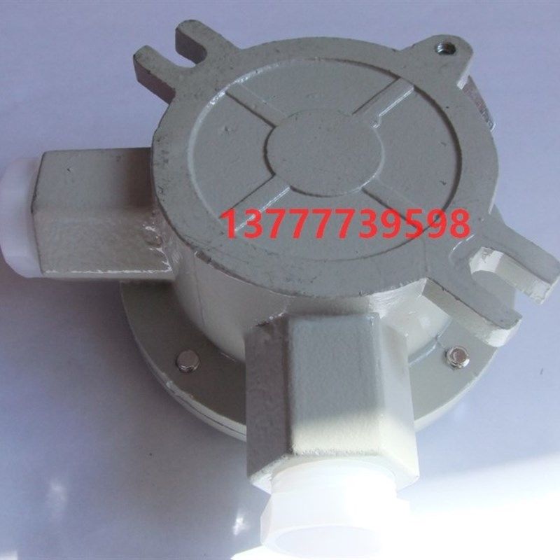 厂家直销  DN20 G3/4 6分 防爆防水角通铝AH接线盒,机械设备,矿山专用设备,淘宝优惠券,粉丝福利购,淘宝优惠卷