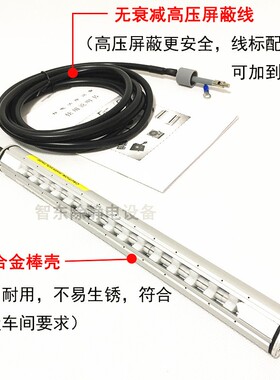 分切机 横切机印刷包装制袋机折叠机除静电装置工业消除静电器