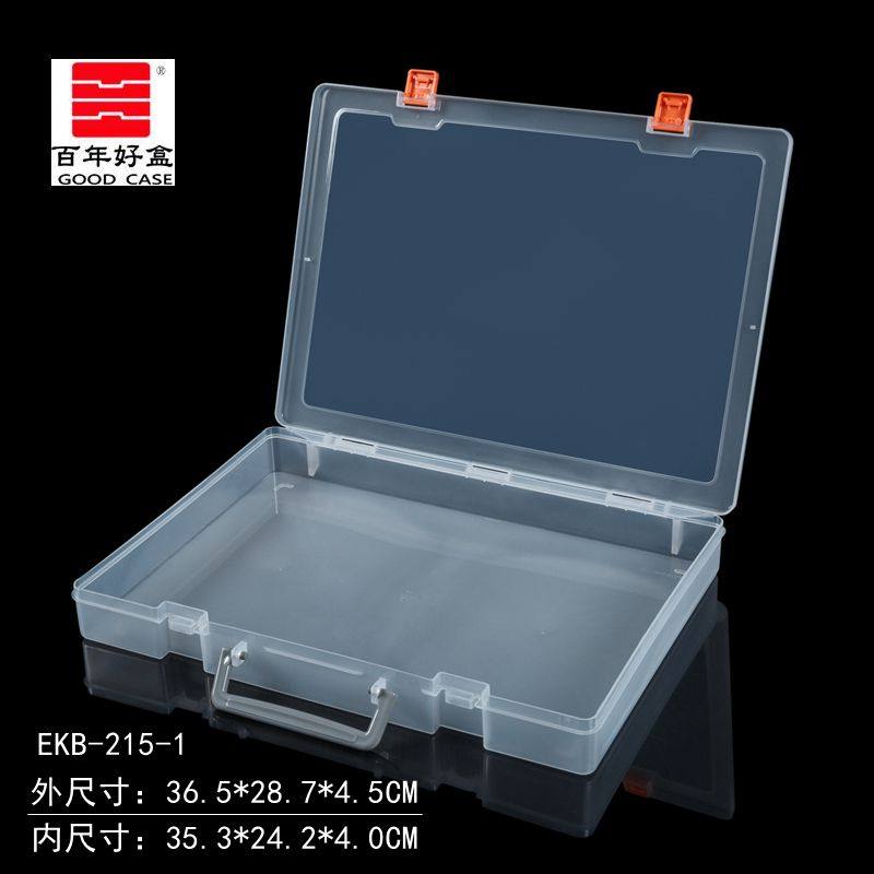 EKB215大号手提乐高积木收纳盒元件盒配件盒48格样品盒家庭玩具盒