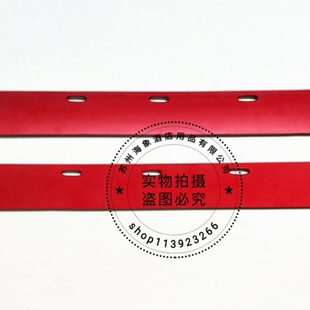 ICE国邦RS32L 洗地机挡水裙边挡水橡胶皮条洗地机配件挡水条 RS32