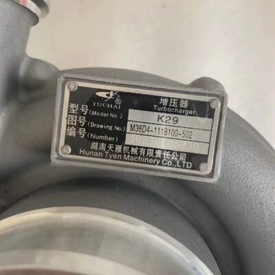 江雁/天雁K29 M7600-1118100-502 5024G000913