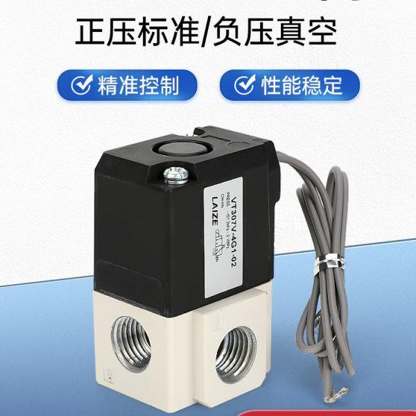 真空电磁阀VT307-5G1-02二位三通高频控制VT307V-5G1-4G 3G 6G-01,标准件/零部件/工业耗材,其他气动元件,淘宝优惠券,粉丝福利购,淘宝优惠卷