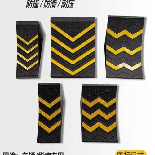 塑料汽车止退器货车轮胎橡胶三角木便捷式停车楔挡车止滑器防溜