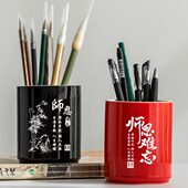 教师节实用礼物陶瓷笔筒简约风格 毕业礼物送老师节日商务礼品定制