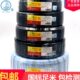 0.75 0.5 1.5平方国标铜芯屏蔽控制软线 0.3 起帆电缆RVVP2345芯